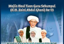 Majelis Haul Tuan Guru Sekumpul