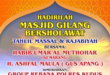 Masjid Gilang Bersholawat