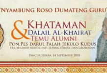 KHataman Dalail & Temu Alumni PP. darul Falah