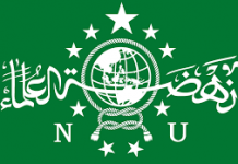 PCNU Kudus Kirim Empat Wakil di Bahsul Masail PWNU Jateng