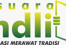 Ayo Informasikan Kegiatan Ramadanmu di Suara Nahdliyin