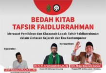 Bedah Kitab ”Faidlurrahman”