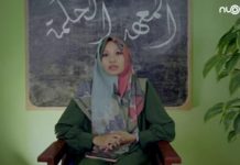 Mengulik Makna Perempuan Sebagai Cermin Laki-laki