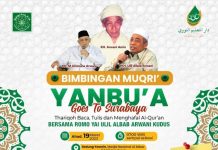 Bimbingan Muqri’ Bersama KH M Ulil Albab Arwani