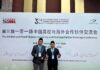 Hadiri Kegiatan Internasional di China, Pergunu dan Ma’arif NU Jateng Komitmen Cetak Generasi NU yang Mendunia