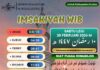 Jadwal Imsakiyah untuk Wilayah Kudus, 10 Ramadan 1447 H