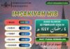 Jadwal Imsakiyah untuk Wilayah Kudus, 4 Ramadan 1447 H